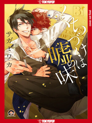 cover image of Kisses That Taste Like Lies, Volume 3